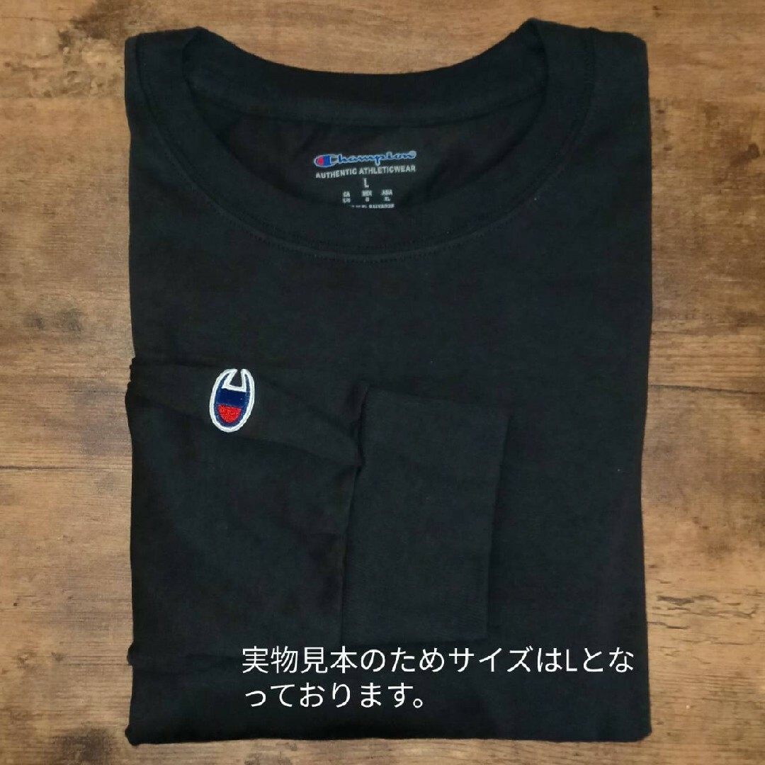 Champion(チャンピオン)の新品未使用 チャンピオン 無地 リブ付 ロンT 5.2oz ブラック Mサイズ メンズのトップス(Tシャツ/カットソー(七分/長袖))の商品写真