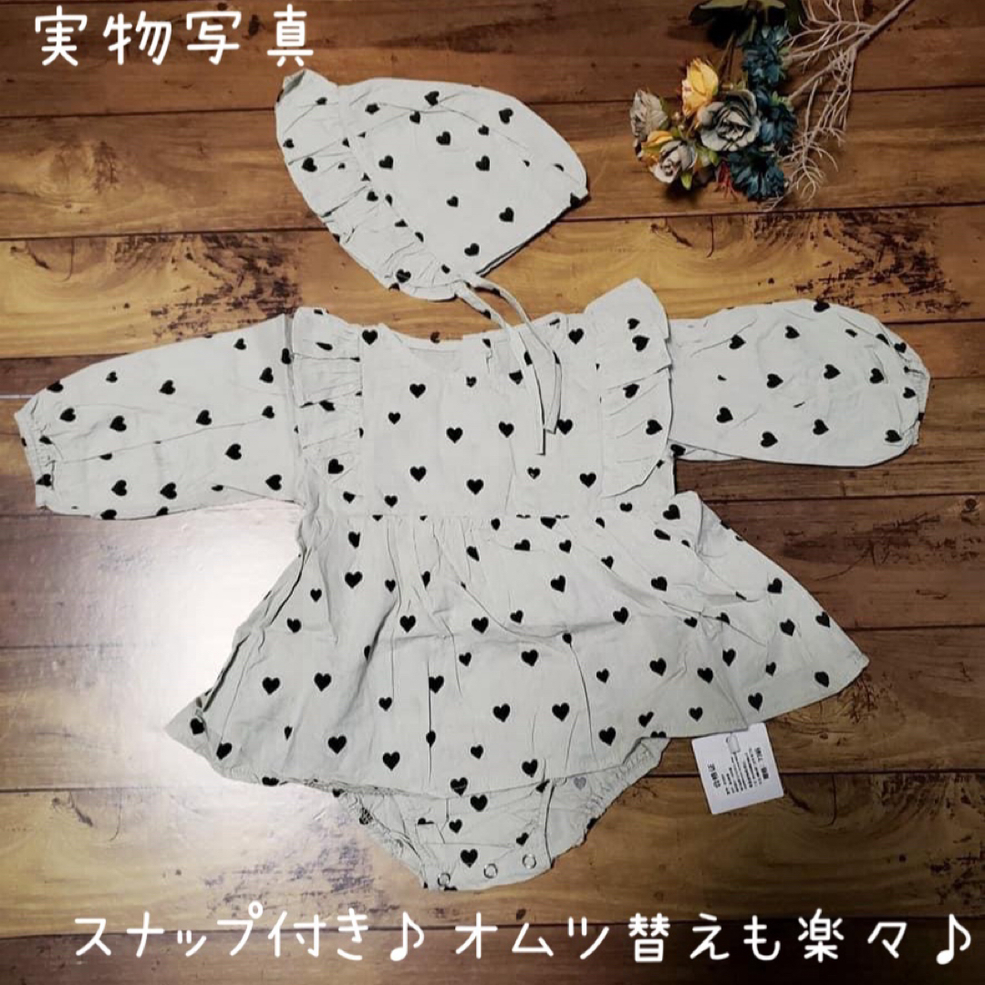 80   ハート ロンパース ２点  ボンネット 長袖  女の子 帽子 ベビー キッズ/ベビー/マタニティのベビー服(~85cm)(ロンパース)の商品写真