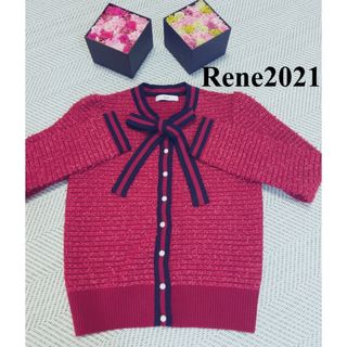 René - ルネ Rene♡ブローチ付き 長袖ウールカーディガン♡ネイビー 紺