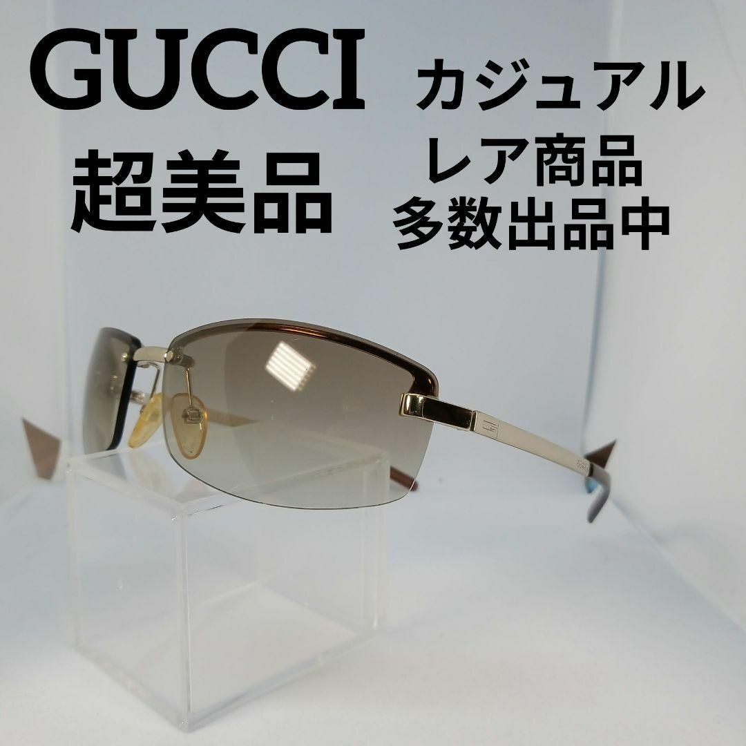 Gucci(グッチ)の55超美品　グッチ　サングラス　メガネ　眼鏡　度無　1796　スクエア　ブラウン メンズのファッション小物(サングラス/メガネ)の商品写真