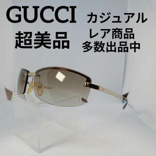 グッチ(Gucci)の55超美品　グッチ　サングラス　メガネ　眼鏡　度無　1796　スクエア　ブラウン(サングラス/メガネ)
