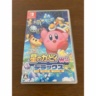 ニンテンドースイッチ(Nintendo Switch)の星のカービィ Wii デラックス(家庭用ゲームソフト)