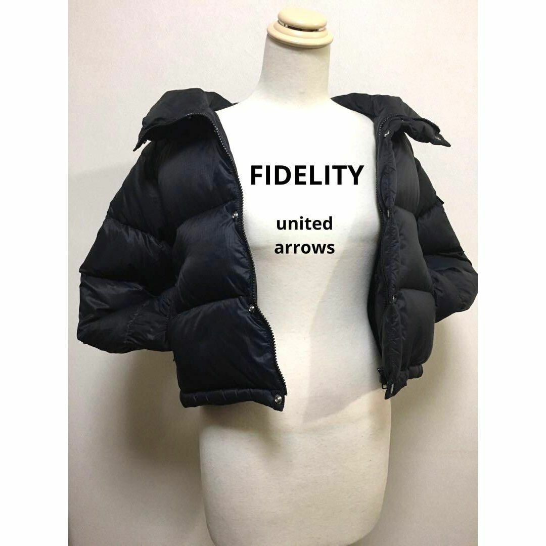 FIDELITY(フェデリティー)のFIDELITY ショートダウン free アローズ レディースのジャケット/アウター(ダウンジャケット)の商品写真