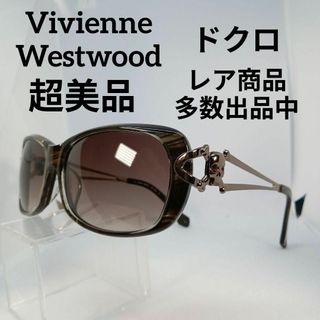 ヴィヴィアンウエストウッド(Vivienne Westwood)の59超美品　ヴィヴィアンウエストウッド　サングラス　メガネ　眼鏡　度無　7738(サングラス/メガネ)