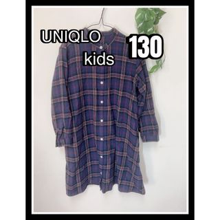 ユニクロ(UNIQLO)のUNIQLO kids  チェック ワンピース 長袖　130(ワンピース)