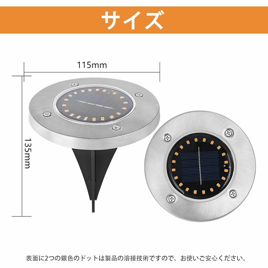 【2個セット】ソーラーライト 屋外 埋め込み式 20LED 高輝度（色：黄色） インテリア/住まい/日用品のライト/照明/LED(その他)の商品写真