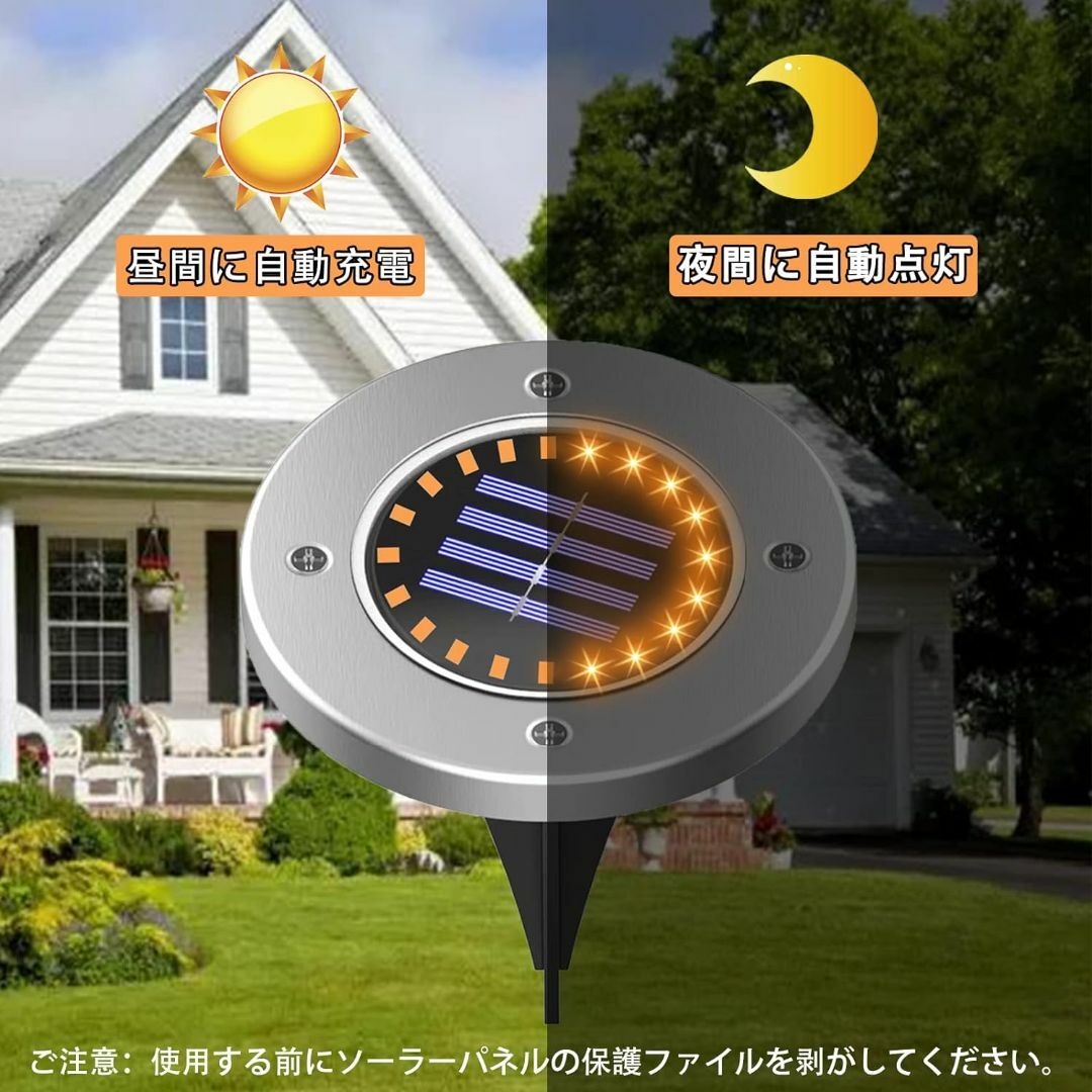 【2個セット】ソーラーライト 屋外 埋め込み式 20LED 高輝度（色：黄色） インテリア/住まい/日用品のライト/照明/LED(その他)の商品写真