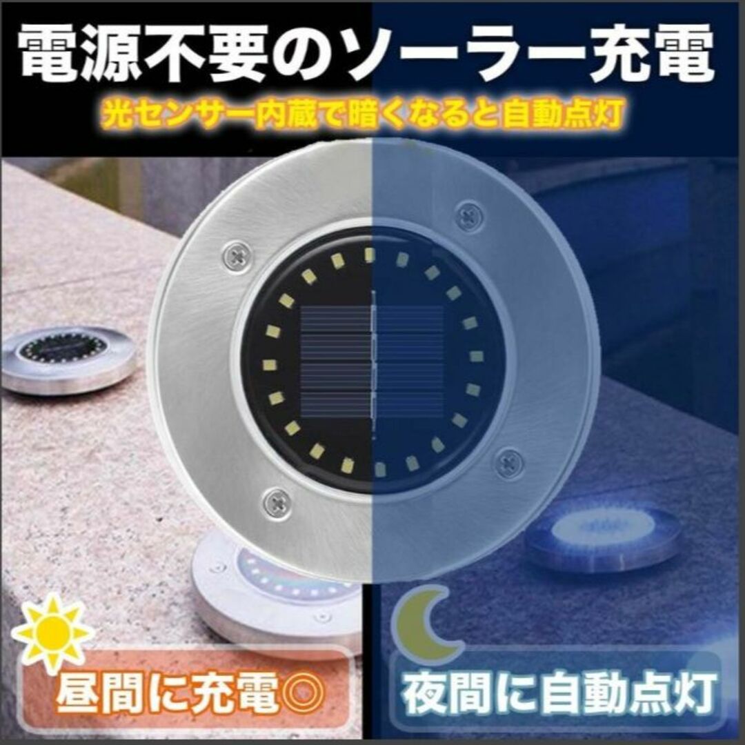 【2個セット】ソーラーライト 屋外 埋め込み式 20LED 高輝度（色：黄色） インテリア/住まい/日用品のライト/照明/LED(その他)の商品写真