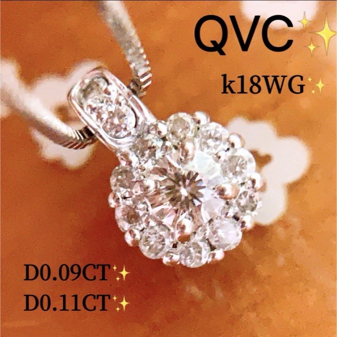 美品❗️QVC✨D0.20CT✨k18WGダイヤモンドネックレス　トップ レディースのアクセサリー(ネックレス)の商品写真