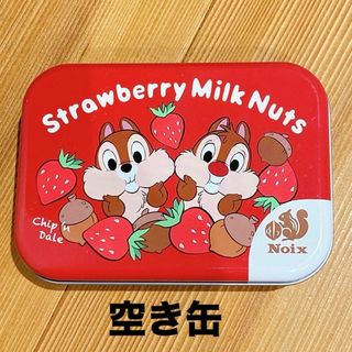 チップアンドデール(チップ&デール)の豆菓子　ストロベリーチョコナッツ　Noix ノア(その他)