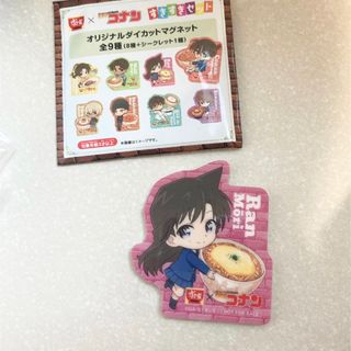 メイタンテイコナン(名探偵コナン)のコナン×すき家マグネット蘭ちゃん(キャラクターグッズ)