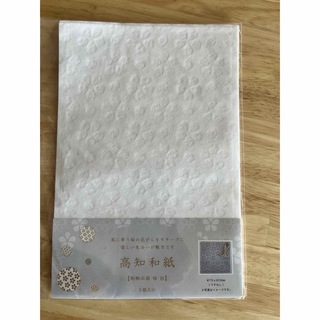 高知和紙　和柄袋　桜紋様　白(ラッピング/包装)