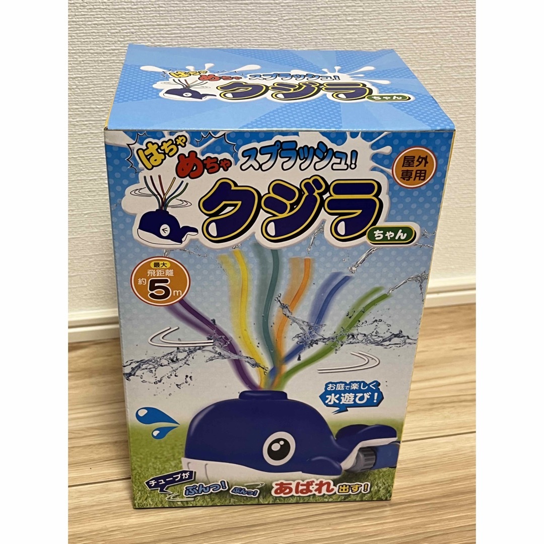 新品・未開封！　アウトドアグッズ　お得な10点セットぷーーちゃん食品