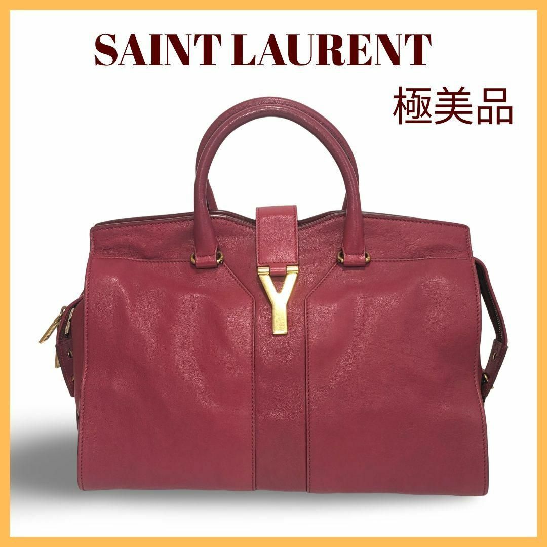 Yves Saint Laurent(イヴサンローラン)の【極美品】イブサンローラン　カバスシック　ハンドバッグ　レッド レディースのバッグ(ハンドバッグ)の商品写真