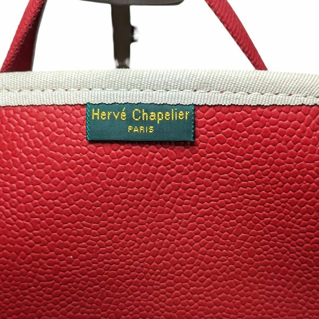 Herve Chapelier(エルベシャプリエ)の【美品】エルベシャプリエ　舟型トートM　パプリカ レディースのバッグ(トートバッグ)の商品写真