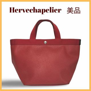 エルベシャプリエ(Herve Chapelier)の【美品】エルベシャプリエ　舟型トートM　パプリカ(トートバッグ)