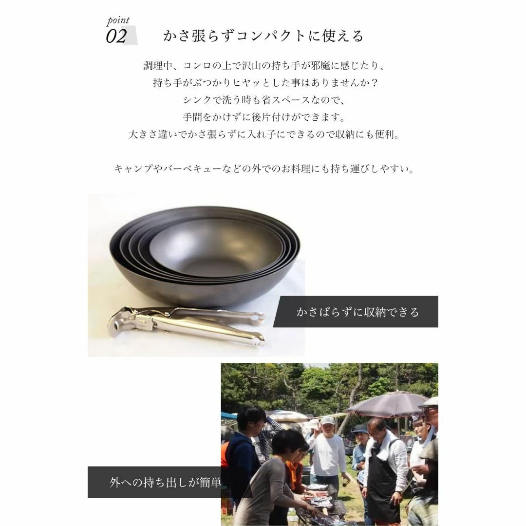 COCOpan 炒め28㎝グリッパーセット 鉄フライパン 【メーカー公式】 焦げ