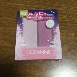 セザンヌケショウヒン(CEZANNE（セザンヌ化粧品）)のセザンヌ｜CEZANNE フェイスグロウカラー SP1 ヨザクラグロウ(アイシャドウ)