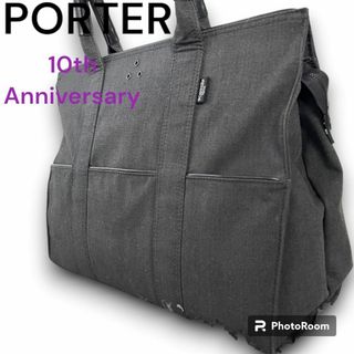 ポーター(PORTER)のポーター　スクエアトートバッグ　トップハンドル　A4 PC収納可能　ビジネス(トートバッグ)