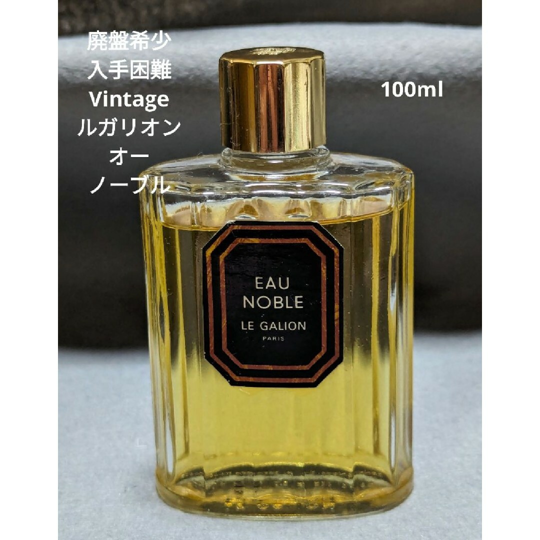 廃盤希少Vintageルガリオンオーノーブル100ml コスメ/美容のコスメ/美容 その他(その他)の商品写真