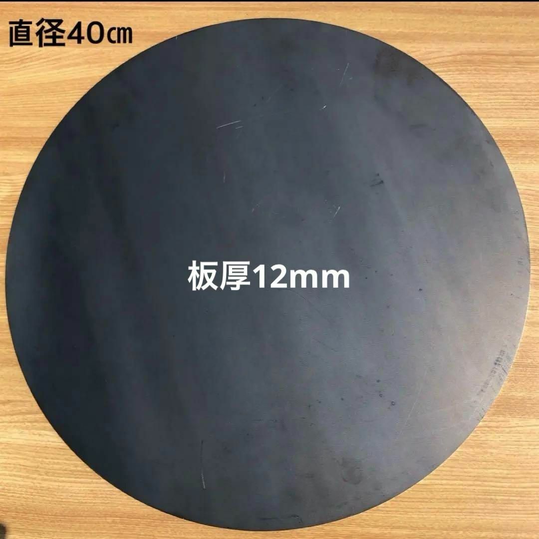 クレープ鉄板 クレープ 鉄板 40cm 12mm キッチンカー 店舗 予備 スポーツ/アウトドアのアウトドア(調理器具)の商品写真