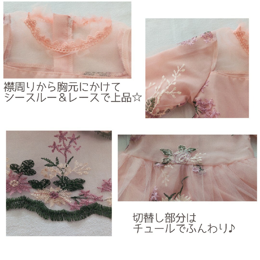 【ピンク130】 ワンピース ドレス 花柄 刺繍 レース キッズ 女の子 キッズ/ベビー/マタニティのキッズ服女の子用(90cm~)(ドレス/フォーマル)の商品写真