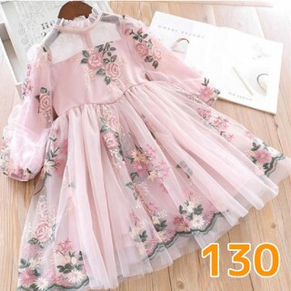 【ピンク130】 ワンピース ドレス 花柄 刺繍 レース キッズ 女の子(ドレス/フォーマル)