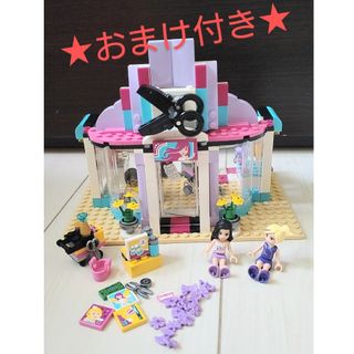 レゴ(Lego)のレゴフレンズ　ヘアサロン　美容室(その他)