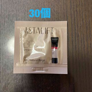 アスタリフト(ASTALIFT)のアスタリフト BBクリーム  ナチュラルベージュ　30個(BBクリーム)