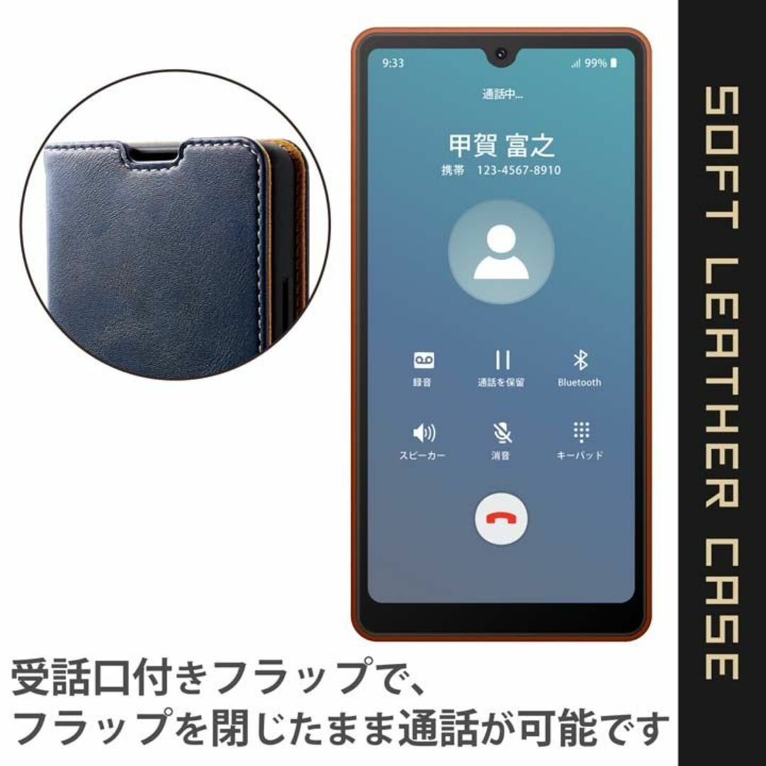 ELECOM(エレコム)のXperia Ace III 手帳型ケース SO-53C/SOG08 ネイビー スマホ/家電/カメラのスマホアクセサリー(Androidケース)の商品写真