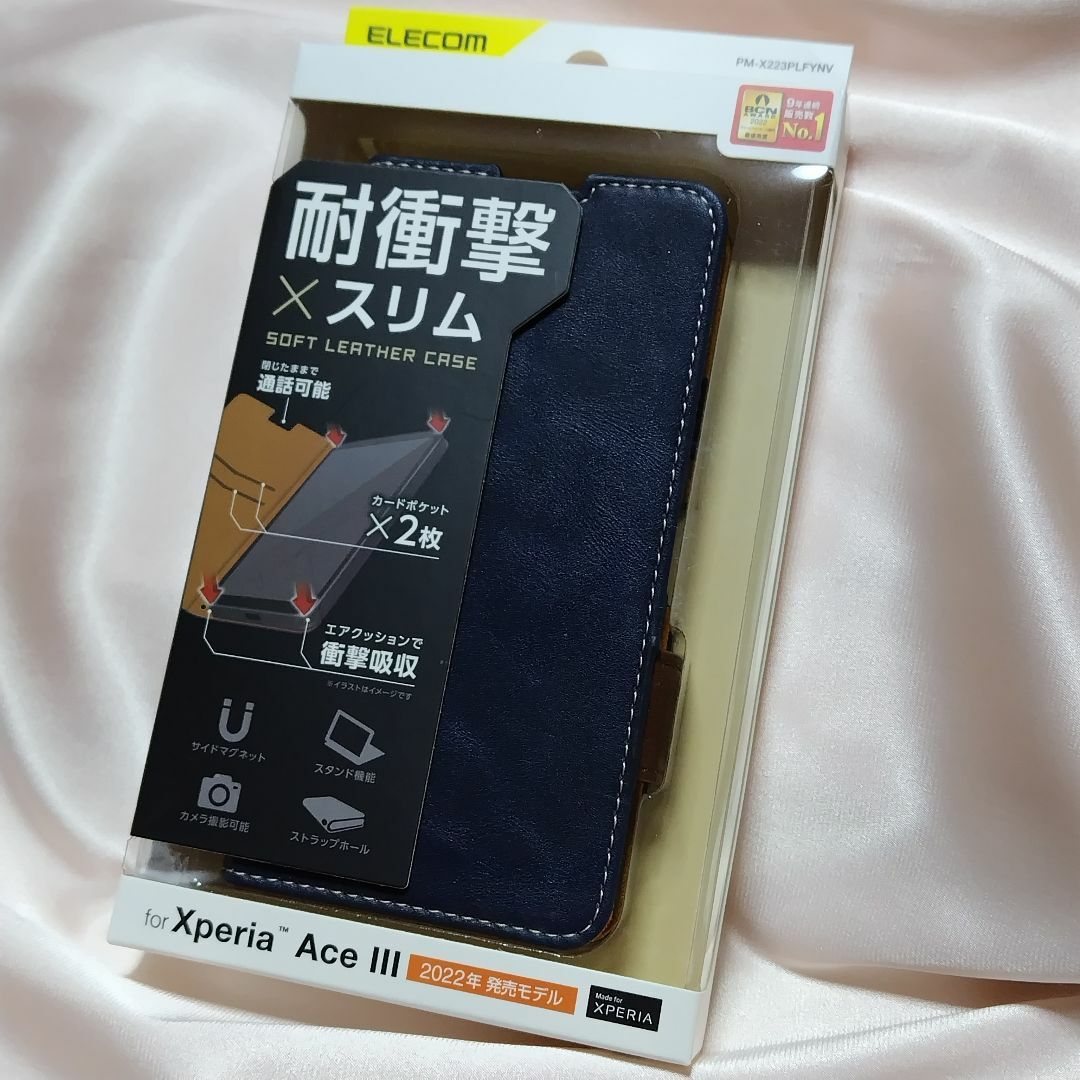 ELECOM(エレコム)のXperia Ace III 手帳型ケース SO-53C/SOG08 ネイビー スマホ/家電/カメラのスマホアクセサリー(Androidケース)の商品写真