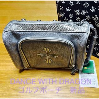 ダンスウィズドラゴン(Dance With Dragon)の【新品　未使用】DANCE WITH DRAGON ゴルフポーチ♪(バッグ)