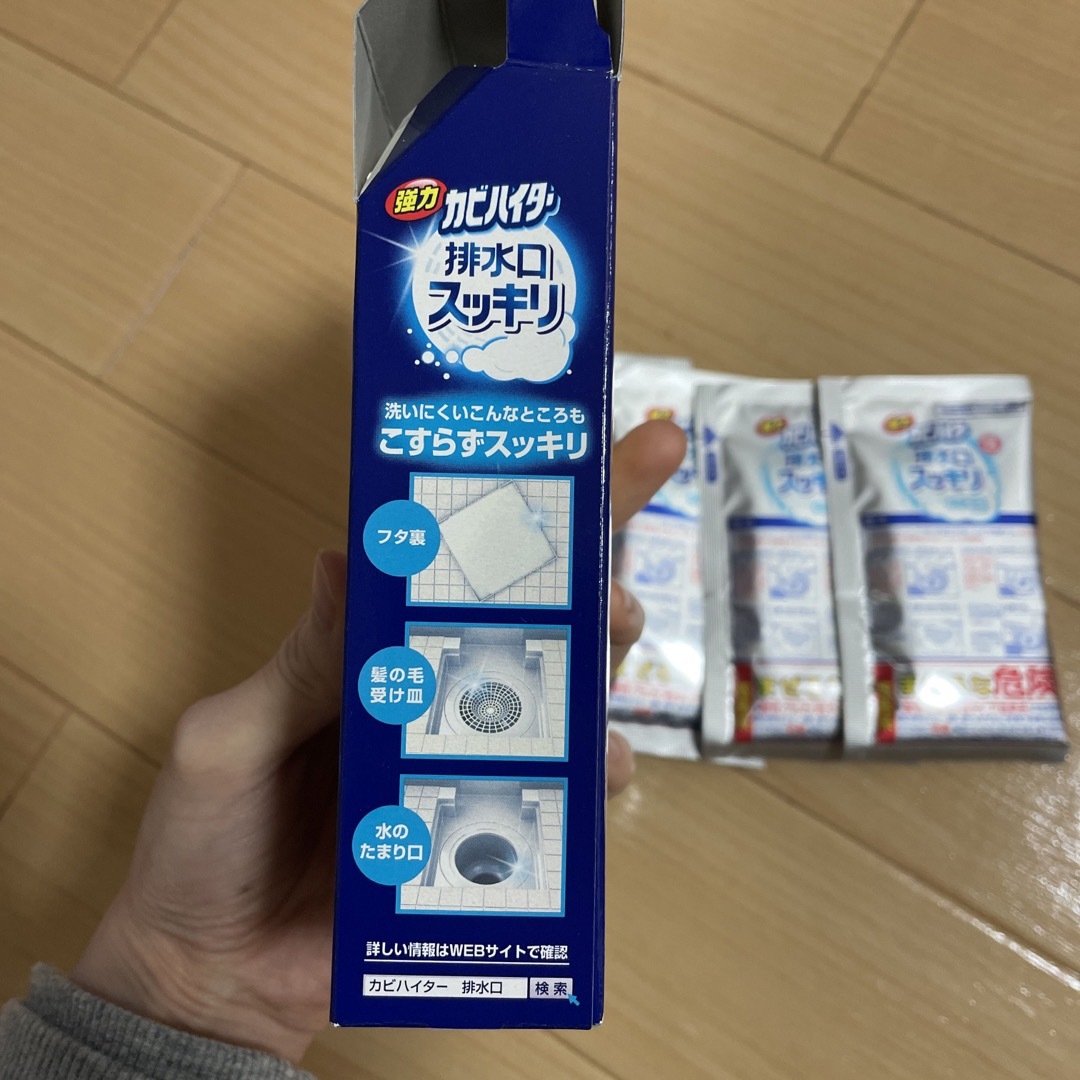 強力カビハイター 排水口スッキリ 3袋入り『1袋多くお届け致します』 インテリア/住まい/日用品の日用品/生活雑貨/旅行(洗剤/柔軟剤)の商品写真