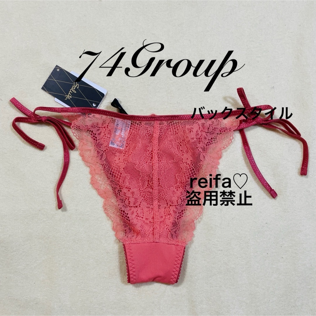 Wacoal - ベルサイユのばら♡サルート♡新品♡ブラ♡ソング Wacoal - ベルサイユのばら♡サルート♡新品♡ブラ♡ソング