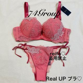 ワコール(Wacoal)のベルサイユのばら♡サルート♡新品♡ブラ♡ソング♡セット♡M♡74(ブラ&ショーツセット)