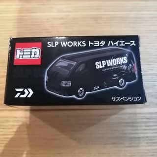 タカラトミー(Takara Tomy)のトミカ　SLP WORKS　トヨタ ハイエース(ミニカー)