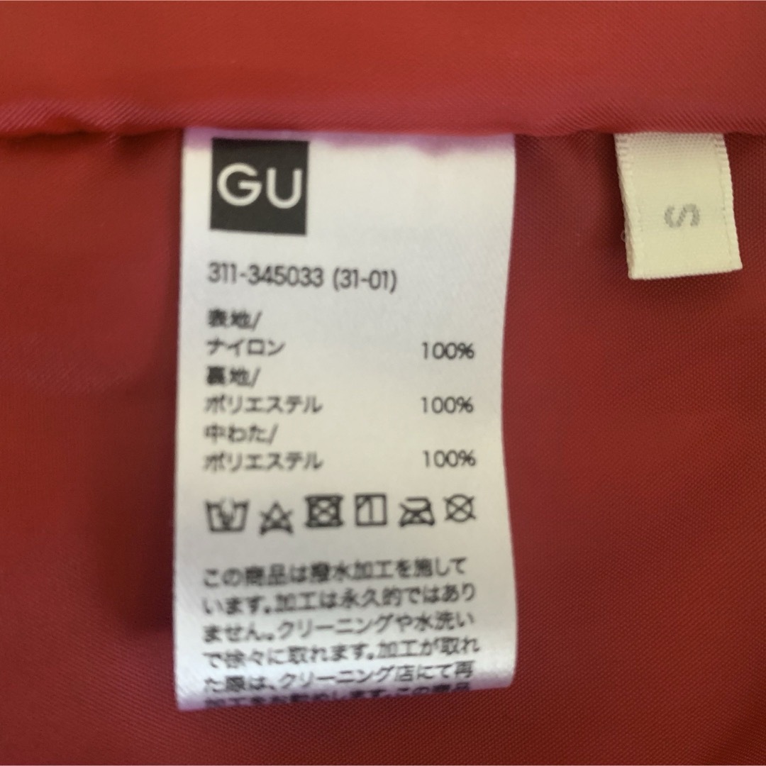 GU(ジーユー)のGU ウィンドプルーフオーバーサイズセーリングジャケット S メンズのジャケット/アウター(ナイロンジャケット)の商品写真