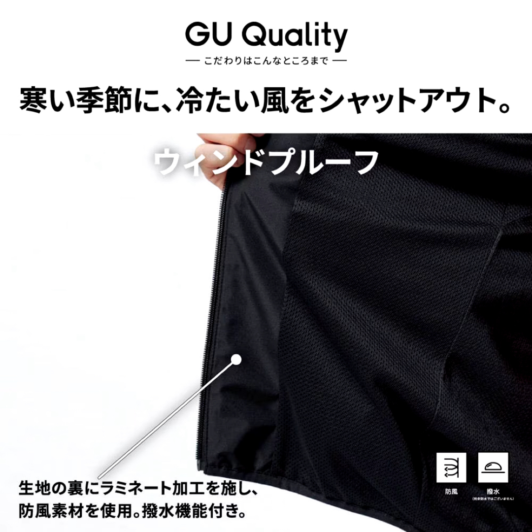 GU(ジーユー)のGU ウィンドプルーフオーバーサイズセーリングジャケット S メンズのジャケット/アウター(ナイロンジャケット)の商品写真