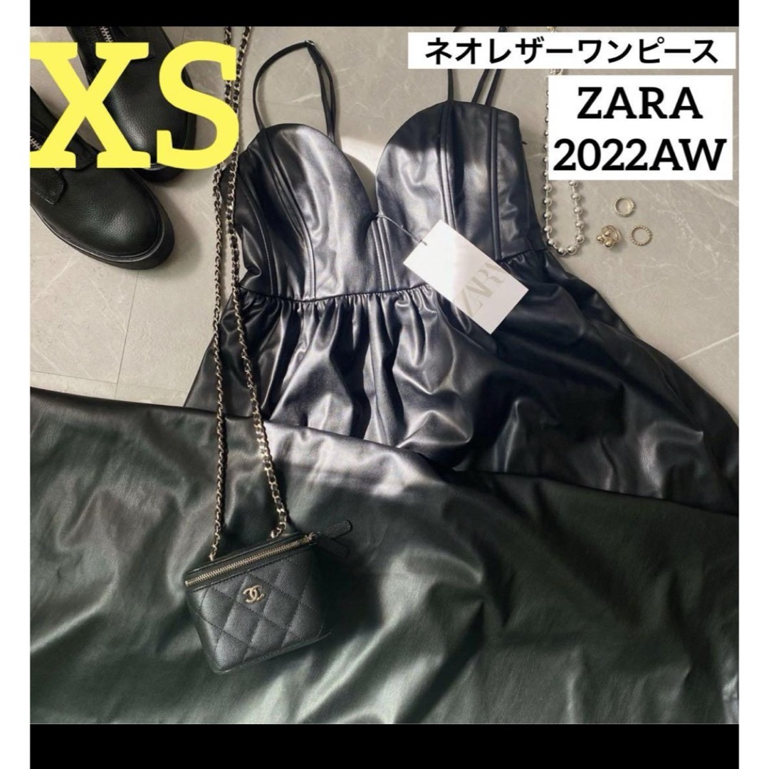 ZARA(ザラ)の【ZARA】ザラ XS ネオレザー ワンピース フェイクレザー ハートネック レディースのワンピース(ロングワンピース/マキシワンピース)の商品写真