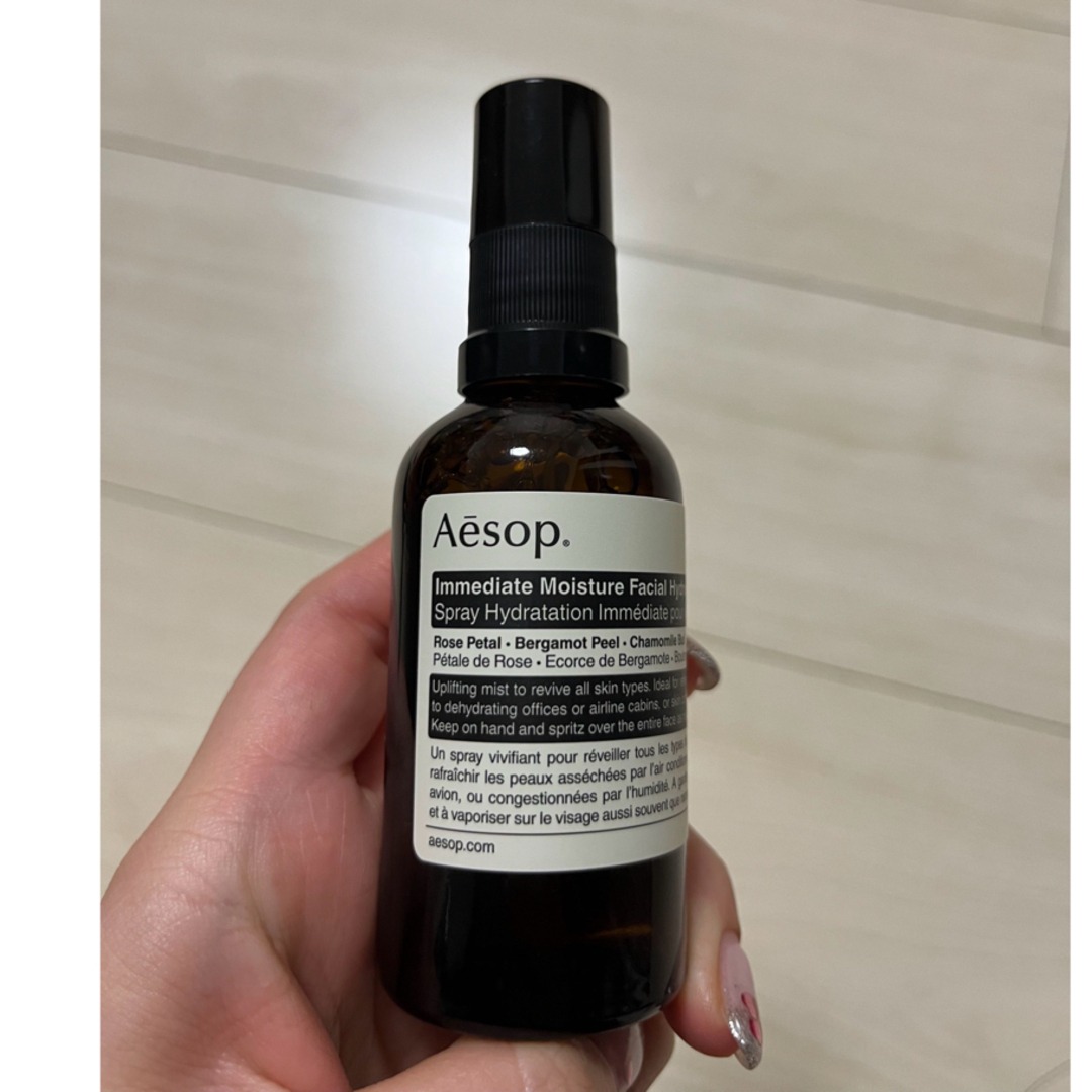 Aesop(イソップ)のイソップ イミディエイト モイスチャー フェイシャル イドロソール コスメ/美容のスキンケア/基礎化粧品(化粧水/ローション)の商品写真