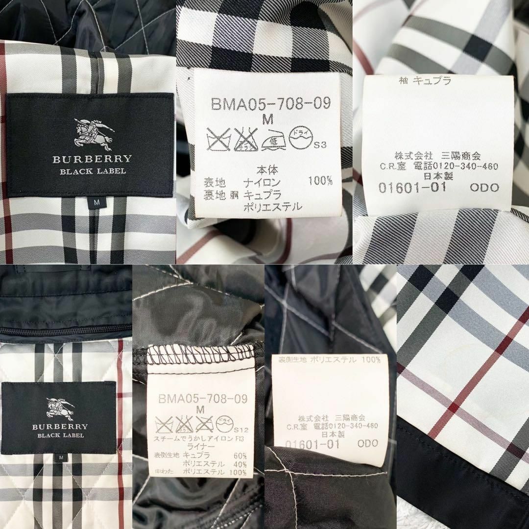 BURBERRY BLACK LABEL(バーバリーブラックレーベル)のバーバリーブラックレーベル トレンチコート ライナー付き ノバチェック　ブラック メンズのジャケット/アウター(トレンチコート)の商品写真