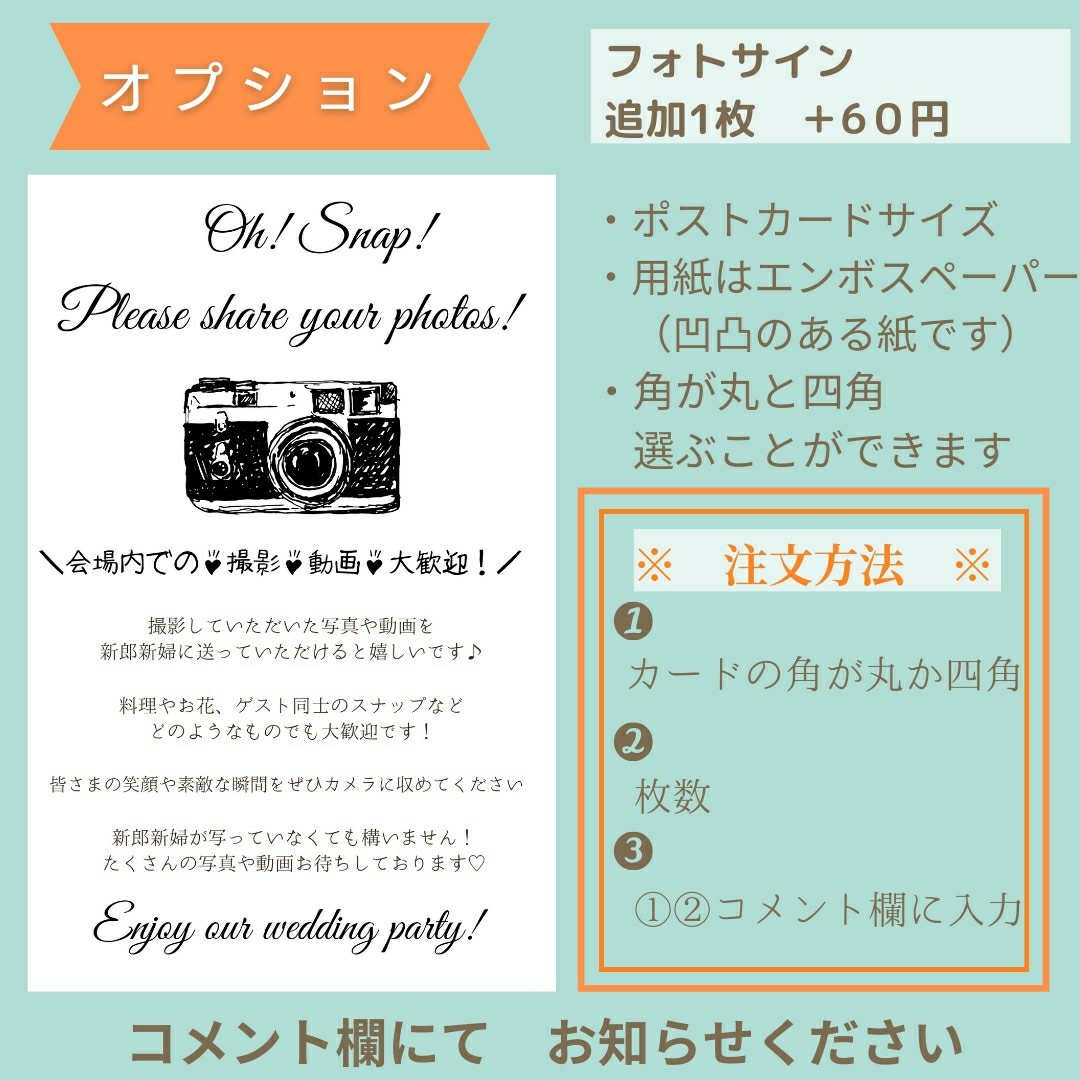 【ゲストカード】結婚式　招待状　受付 ペーパーアイテム ポストカード 芳名帖 ハンドメイドのウェディング(ウェルカムボード)の商品写真