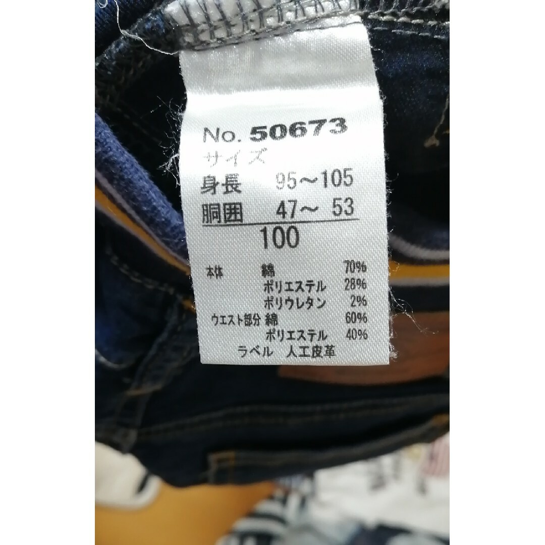 3can4on(サンカンシオン)の男の子100サイズまとめ売り キッズ/ベビー/マタニティのキッズ服男の子用(90cm~)(その他)の商品写真