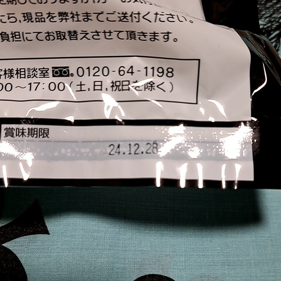 コストコ(コストコ)のコストコ・しじみわかめスープ・１０袋 食品/飲料/酒の加工食品(インスタント食品)の商品写真