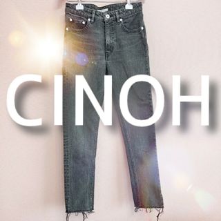 チノ(CINOH)のCINOH★グレーストレートデニム(デニム/ジーンズ)