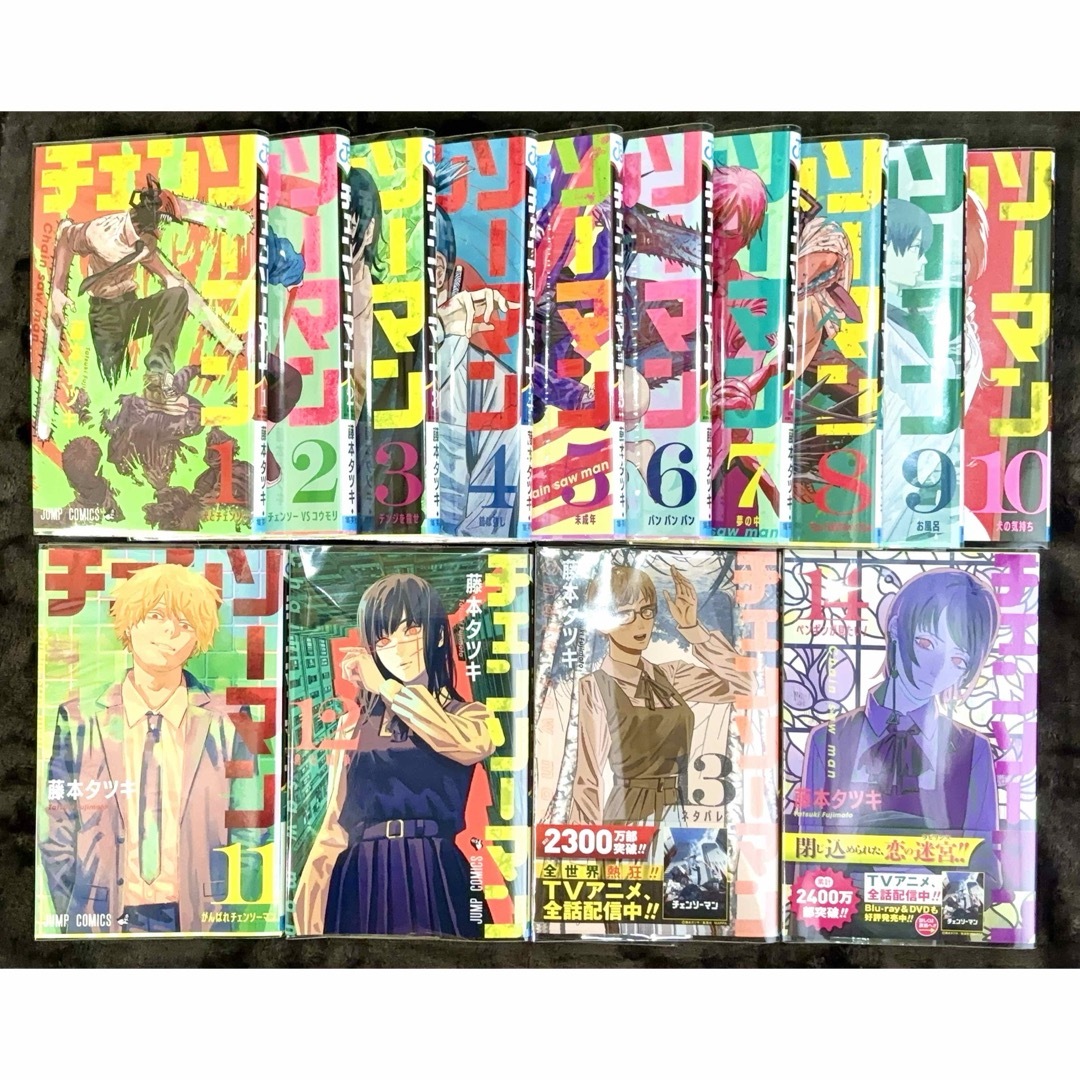 集英社(シュウエイシャ)のチェンソーマン 漫画 1〜14巻セット エンタメ/ホビーの漫画(少年漫画)の商品写真