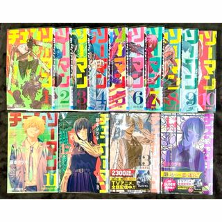 シュウエイシャ(集英社)のチェンソーマン 漫画 1〜14巻セット(少年漫画)