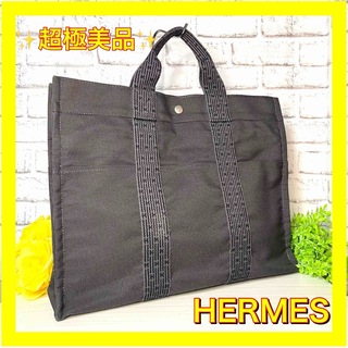 エルメス(Hermes)の⛄超極美品⛄エルメス エールラインMM ハンドバッグ トートバッグ 男女兼用(トートバッグ)