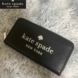 ケイトスペードニューヨーク(kate spade new york)の【未使用級】KATE SPADE グリッター ロゴ ラウンドファスナー 長財布(財布)