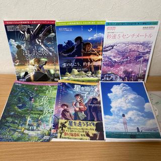 カドカワショテン(角川書店)の新海誠 監督作品　DVD  6本(アニメ)